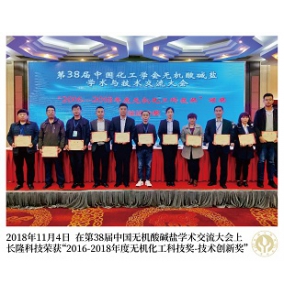 企業風采5