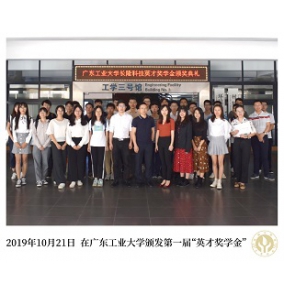 企業風采1