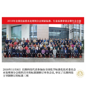 企業風采4