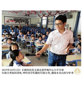 企業風采6