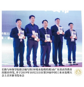 企業風采6