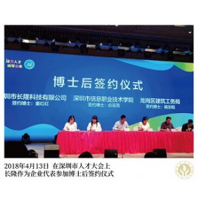 企業風采9