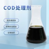 常見廢水COD處理方法有哪些弊端，該如何處理？